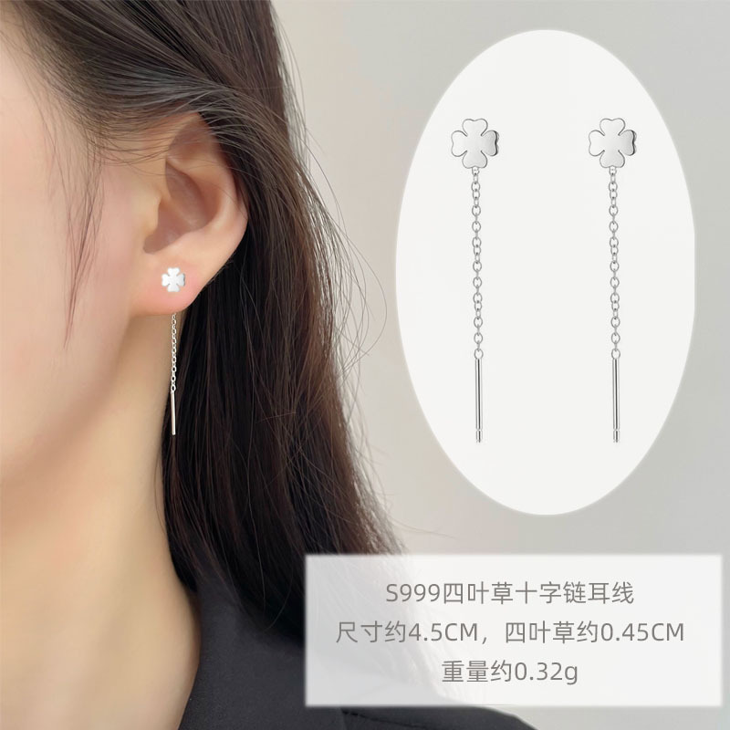 999 hilo de oreja de trébol de cuatro hojas 4.5cm / Plata pura