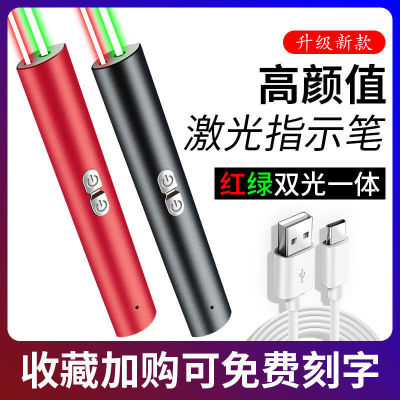 Laser pointer high-power laser Laser Pointer Green light Pointer Coach Infrared Sales Shoot pen sand table laser light