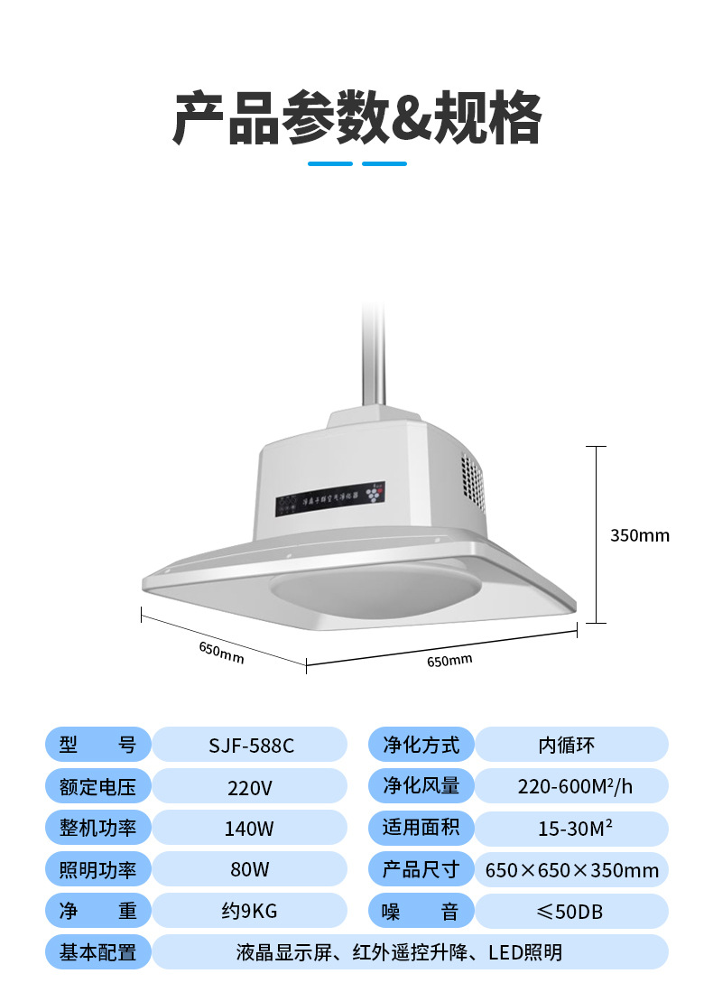 588C吸烟灯_08