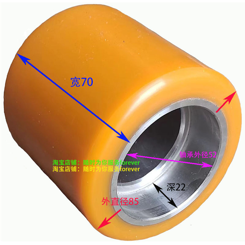 2吨老款合力电动车前轮载重轮85*70*52*22 液压车橡皮胶轮前轱