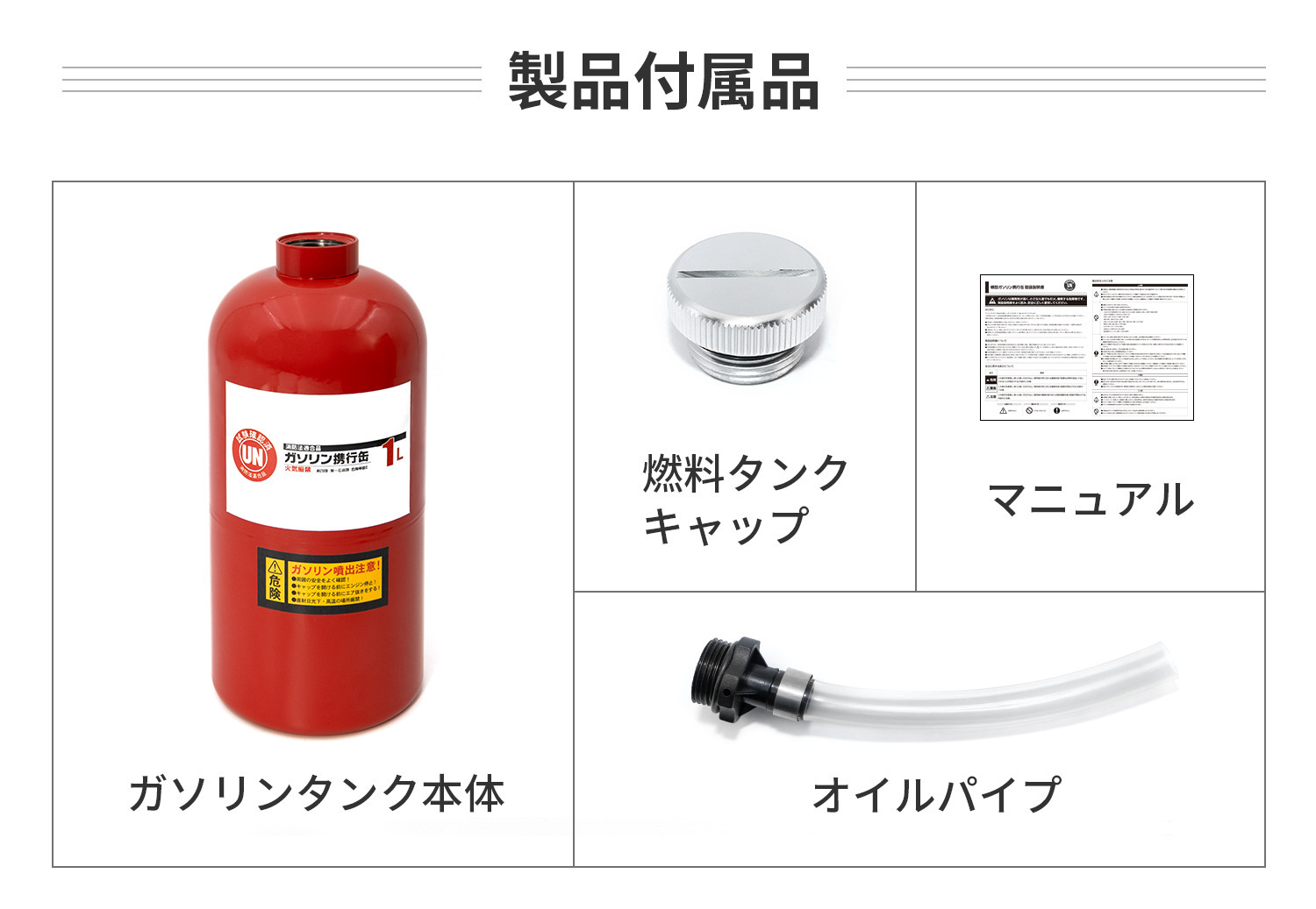 KOETSU Japanese-style gasoline portable can 1000ML gasoline can thickened small oil tank