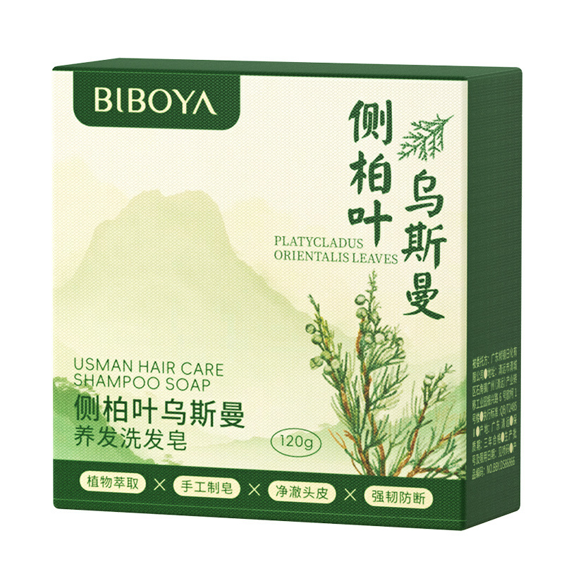 Bibaiya lado de la hoja de ciprella Usman anti-rotura champú jabón de hierbas fuerte cuidado del cabello jabón de cabello fábrica al por mayor image 7