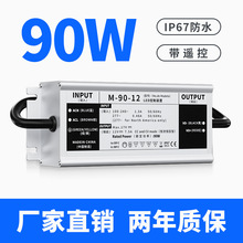 �����ˮ90��·������ӏV��ͶӰ���_�P�Դ�a���a��led�Դ