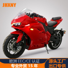 海外出口电动摩托蛟龙成人代步出行电动车72V高功率大型电动摩托
