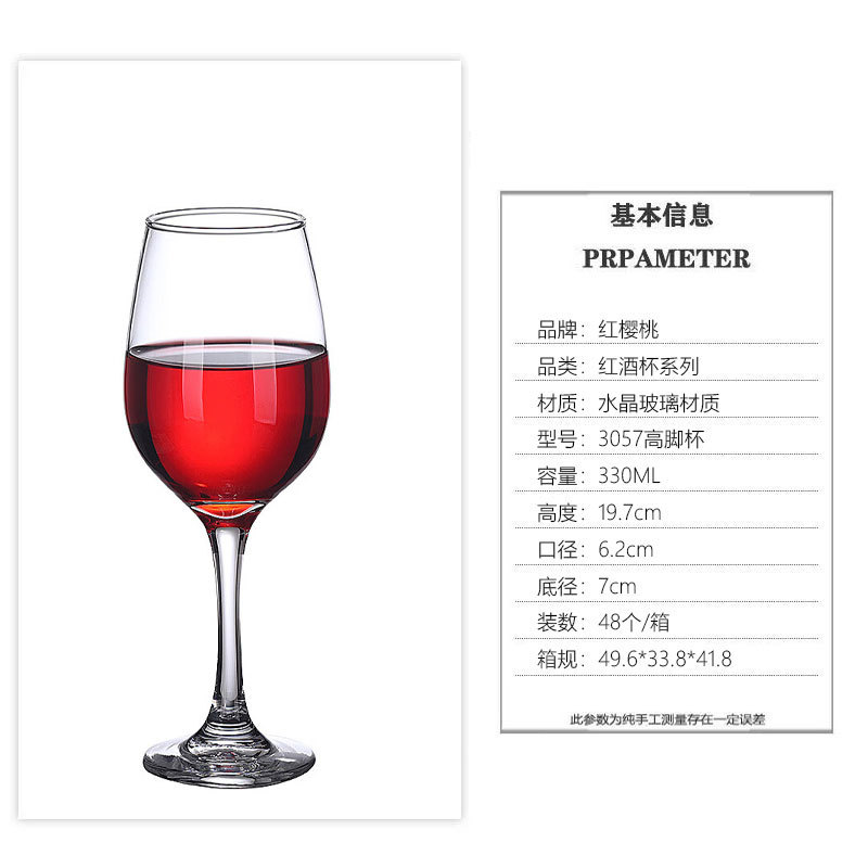 Taza de vidrio doméstica de alto nivel de un hotel de lujo ligero de alto nivel de alto nivel de taza de vino conjunto de tazas