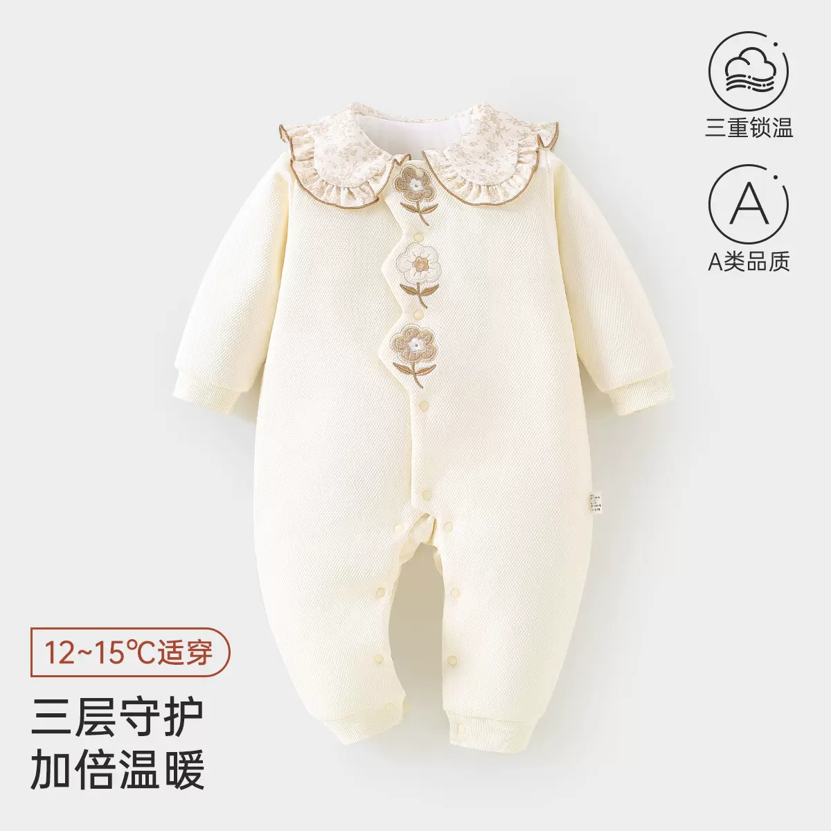婴儿连体衣a类冬款夹棉婴幼儿新生儿加厚衣服宝宝外出纯棉棉服