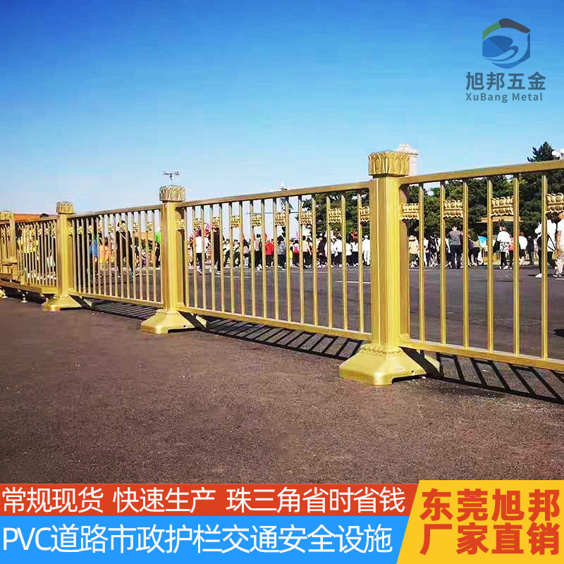 厂家定制黄金护栏人行道护栏京式道路分隔护栏马路交通安全设施