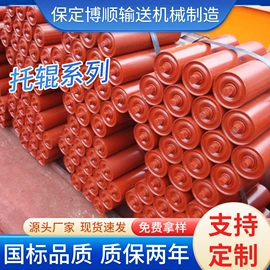 输送带;托辊;输送设备配件