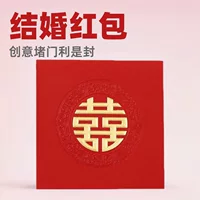 [Праздничные маленькие красные конверты для свадьбы, креатив для встречи невесты, конвертики-«лисы» мини]