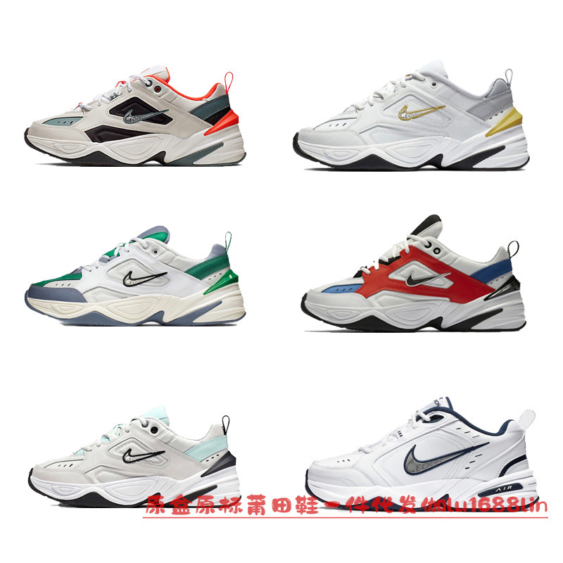 Putian Naike Official Pure Original M2K Low-Top Men's and Women's Shoes Monarch Sports Running Dad Shoes Tekno Ash