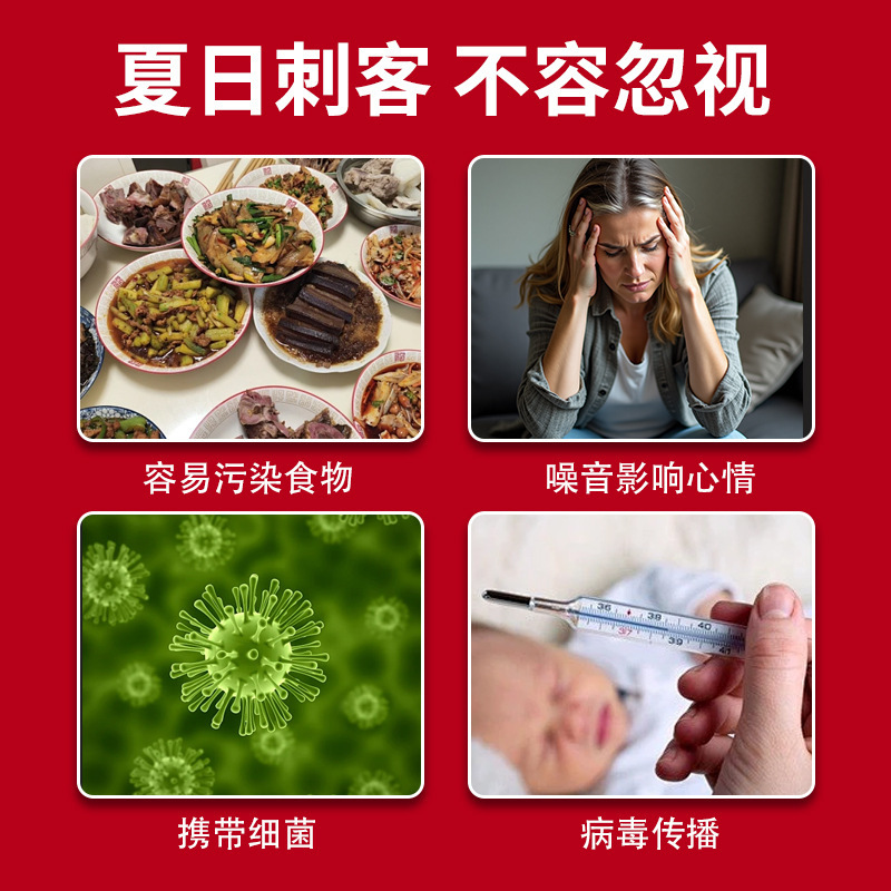 夏の家庭用植物は凝珠草本エキス植物凝珠香薫のアップグレード版の魔箱植物は丸を避けます。|undefined