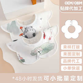 婴儿a类纯棉围嘴新生儿男女宝宝防水口水巾春夏款可旋转调节围兜
