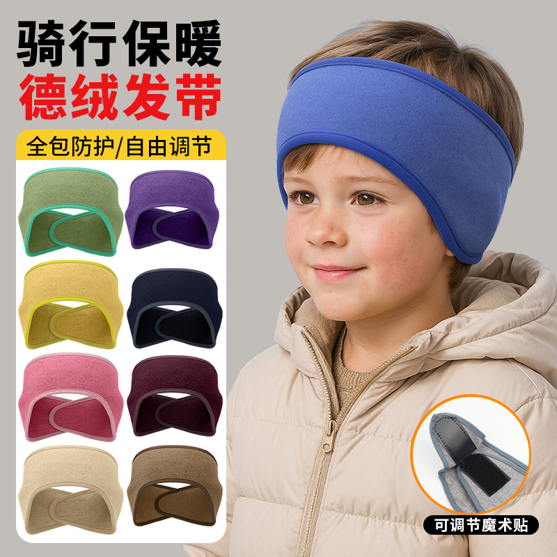 MAKINO FOX warm headband, adjustable children's ear warmer, double-sided fleece with Velcro closure, cold-resistant sports headband