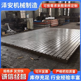 平板;铸造;焊接加工