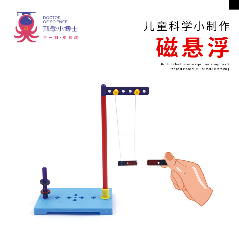 Ciencia pequeño experimento al por mayor vapor Escuela Primaria estudiante juguetes educativos ciencia y educación material hecho a mano paquete DIY Tecnología pequeña producción