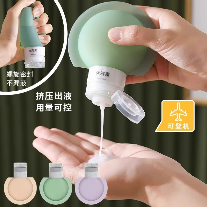 シャンプー分注ボトル旅行専用ポータブル入浴剤収納ボトル多機能洗面セットは飛行機に乗れます。|undefined