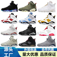 莆田跨境外贸AJ6纯原大巴黎兔八哥口袋橄榄绿变色龙乔6男女运动鞋