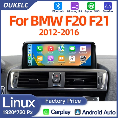 10.25inch Suitable for BMW 1 Series F20 F21 in-car central control large screen GPS navigation player