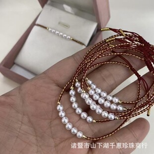 18K Gold Laser Spacer Beads 4-5mm Natural Freshwater Pearl Bracelet Baby Beads Small Red Rope Bracelet Pull Adjustment