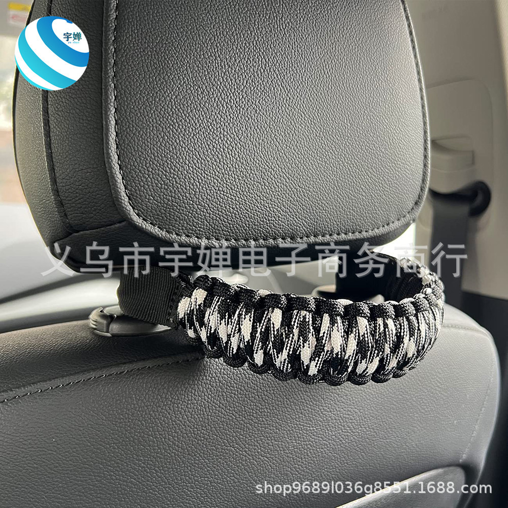 Outdoor umbrella rope car handle all kinds of car rear seat car armrest seven-core umbrella rope woven safety handle pull rope