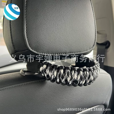 Armrest, handle, handle – Outdoor umbrella rope car handle all - white-and-gray