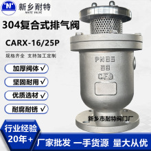 �ͺ�ʽ�Ś��y304���|�����M�Ś��yCARX�����M�Ś��y���I���a�S��