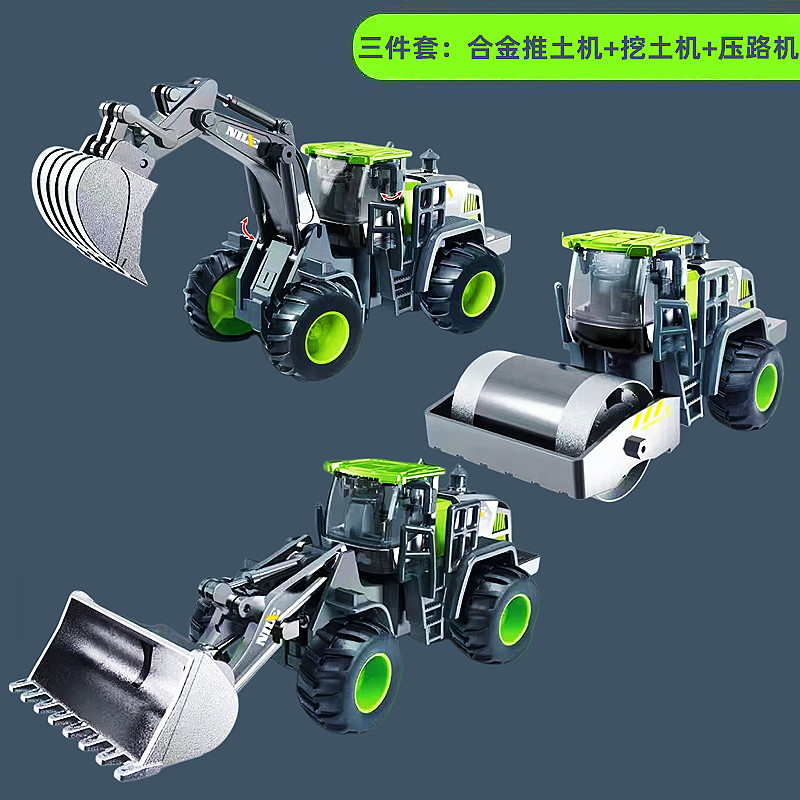 Alloy bulldozer+excavator+roller (three -piece set)
