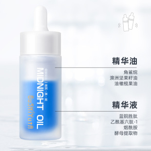 Դ�^�����c���{�~���İ�ҹ�������A��ˮ���ں���ˬ�|��Һ�B���A