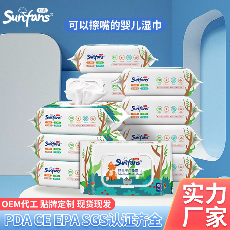 Newborn Wipes Baby Thickened Baby Wet Wipes Factory Custom Baby Baby Special Large Packaging
