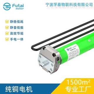 45DM45机械手摇直流管状电机12V24V房车电动遮阳棚便携房车专用