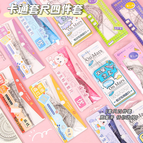 Student cartoon ruler set cute children's stationery multifunctional ruler set triangle plate protractor ruler wholesale