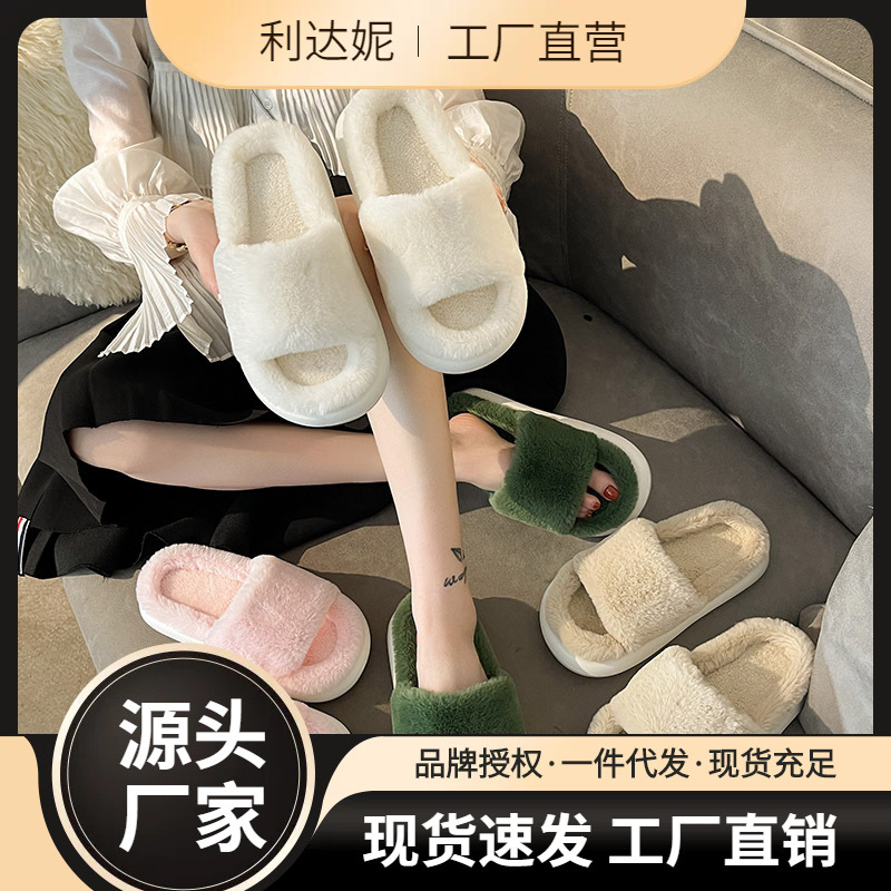 Zapatillas de lana de fondo grueso de lana de mujer in tide2025 nuevas zapatillas de lana suave de medio algodón primavera y verano se pueden usar