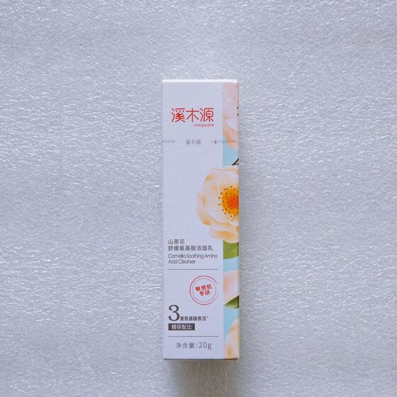 Ximuyuan Camellia Facial Cleanser Soothing Amino Acid Facial Cleanser Sample 20g Gentle Travel Portable Facial Cleanser