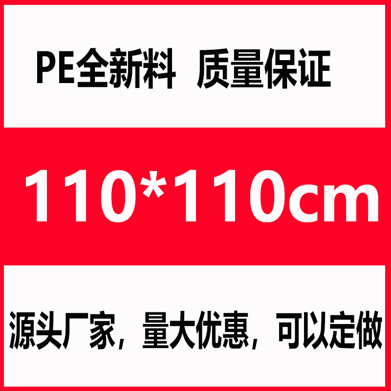 ＜＜5개-양면 10실크(핫세일)-110*110 110*110＞＞