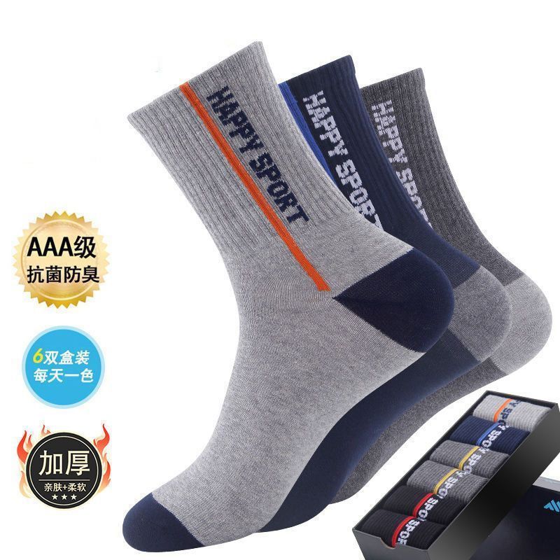 Men's Mid-Calf Socks for Spring and Summer, Mid-High Socks, Long Casual Socks, Odor-Resistant, Sweat-Absorbent, Happy Sports Socks, Breathable and Comfortable