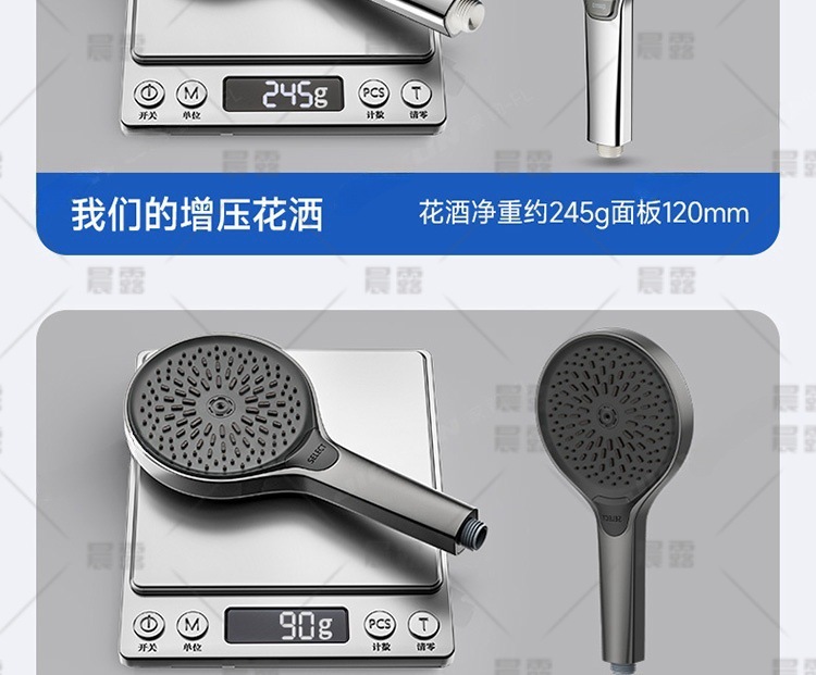 American cross-border 8-function pressurized hand spray, label, new special calendar showerhead, super powerful shower head undefined