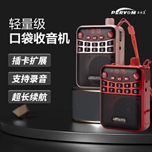 Ʒ����M-39�忨�����yʽ�S�� MP3������FM�����C