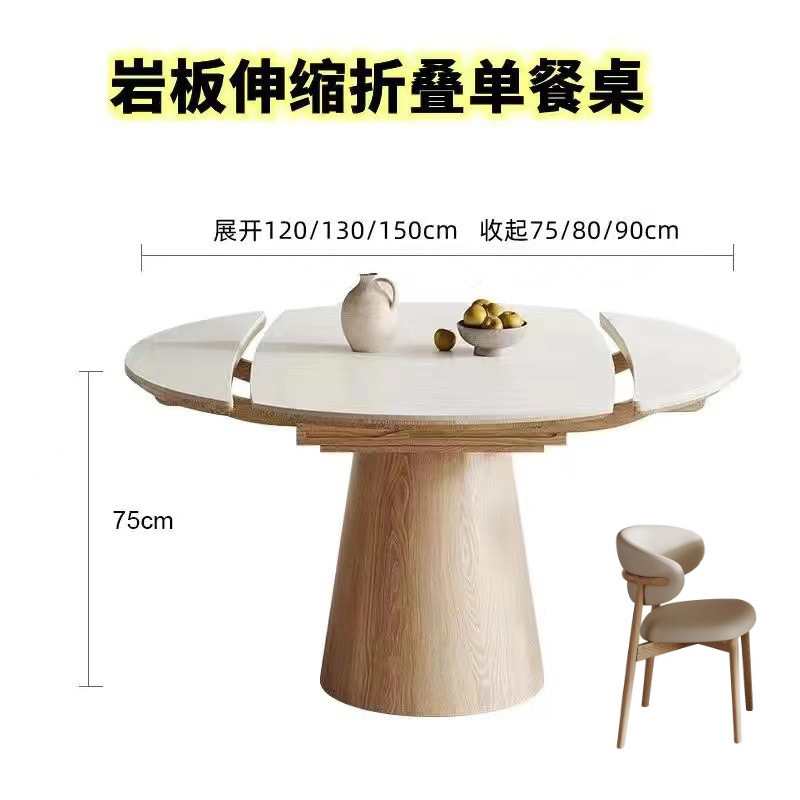 Mesa de comedor de tablero de roca de madera maciza nórdica retráctil plegable para el hogar, mesa de comedor grande y pequeña, combinación de mesa y silla de comedor de doble uso