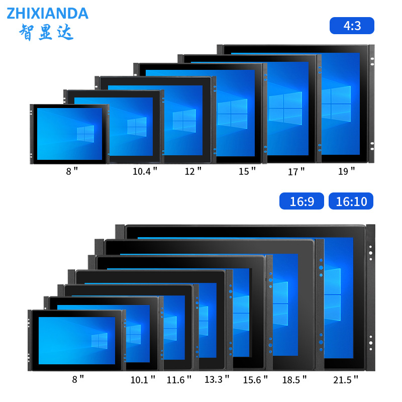 8 10 12 13.3 15 17 19  21.5寸嵌入式工业电容触摸显示器显视屏
