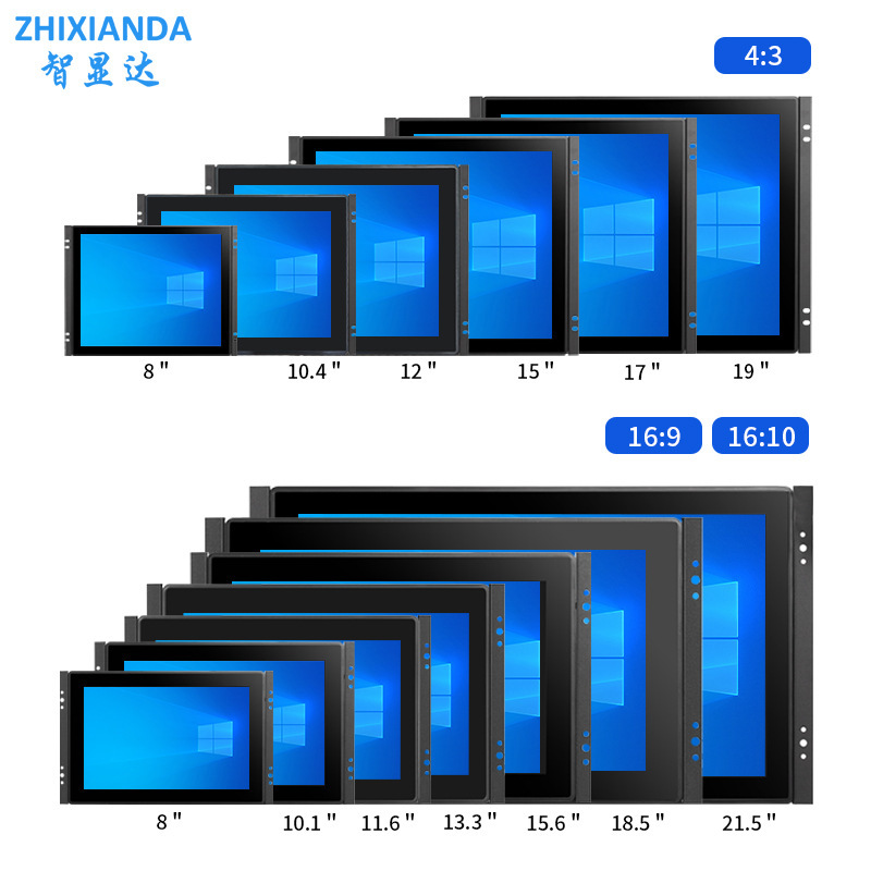 8 10 12 13.3 15 17 19 21.5 inch embedded Industrial capacitive touch display display screen