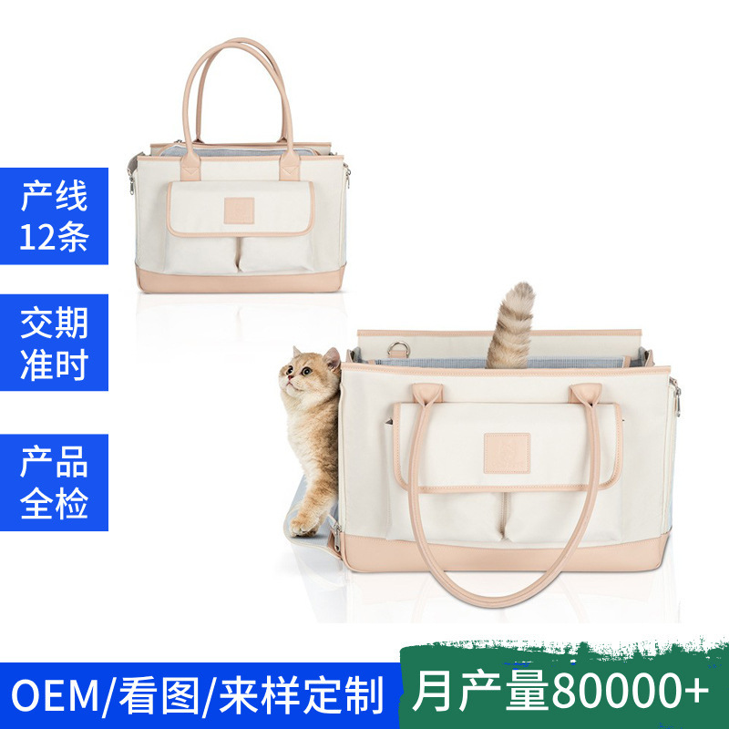 Portable Oxford Cloth Pet Carrier Bag, Shenzhen Source Factory, Outdoor Dog Training Pet Bag, Multifunctional Pet Bag Portable Oxford Cloth Pet Carrier Bag, Shenzhen Source Factory, Outdoor Dog Training Pet Bag, Multifunctional Pet Bag