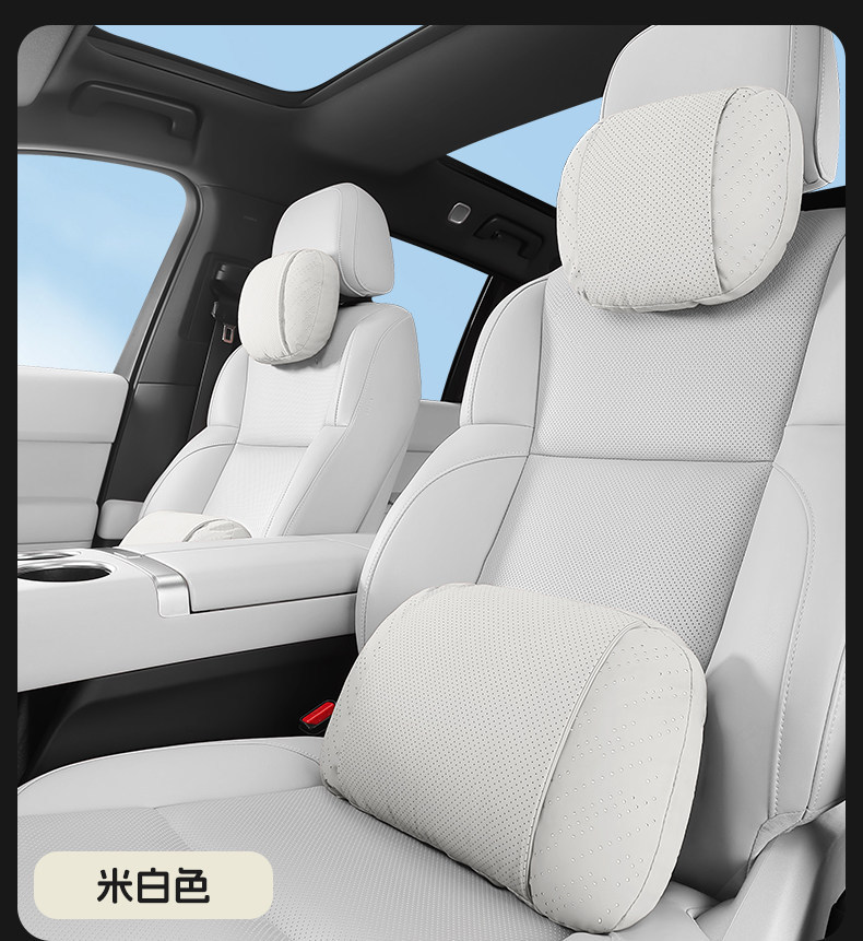 Suitable for 2026 BYD Yuan UP headrest, lumbar support, seat cushion, neck pillow, car accessories, and interior decoration items