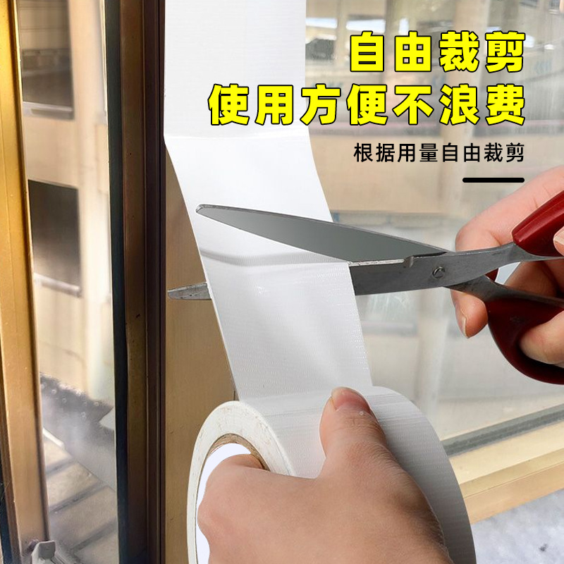 Window sealing tape prevents wind leakage in winter, keeps warm, high viscosity, waterproof, no glue sealing window strips, thickened windproof artifact