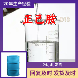 ������-D13 Ʒ�N�Rȫ99%����20�����a������;352438-81-4�V�|