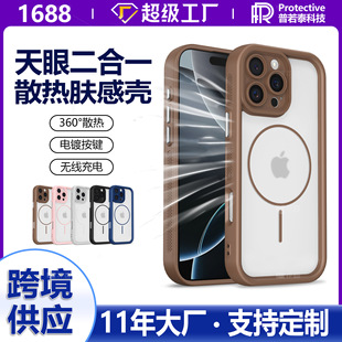 �m��iPhone17�֙C�����۶���һ�����O��16��ȫ��PCɢ���֙C��