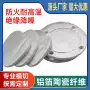 保温加厚定制耐温纤维棉