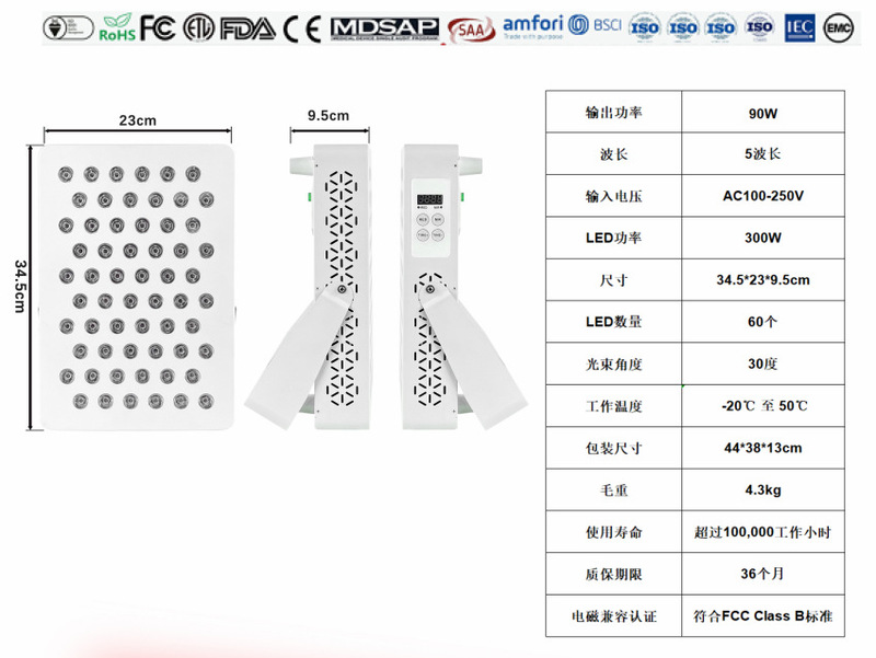 跨境外贸红光理疗面板灯红光大排灯烤灯瑜伽馆健身房红外线理疗灯|undefined
