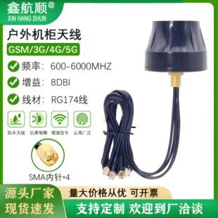 GPRS/3G/4G/5G/DTU�o��ģ�Kȫ���ˮ���ܽK�����WMIMO�C���쾀