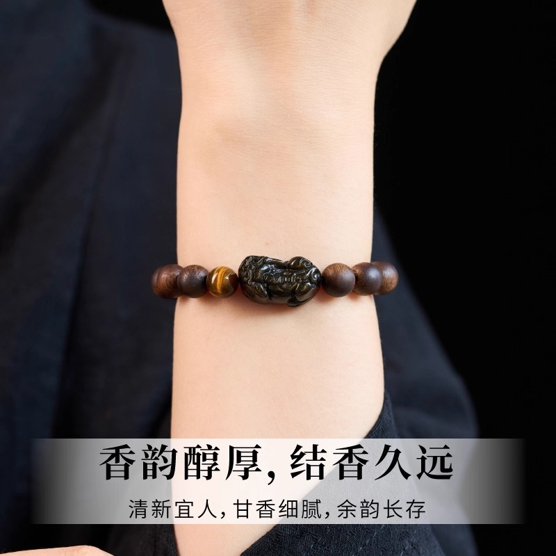 沉香木手串男士天然檀木金曜石貔貅手链高端高级感盘玩念珠礼物|undefined