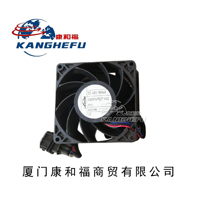林德液压电动叉车配件正厂配件DC48V 180mA散热风扇0009769527